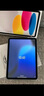 Apple/蘋果【國(guó)家補(bǔ)貼】iPad 11英寸 A16芯片2025年款 平板電腦 (128GB WLAN版/學(xué)習(xí)辦公娛樂)銀色 曬單實(shí)拍圖