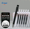 百樂（PILOT）JUICE UP果汁筆按動(dòng)黑色中性筆0.5mm簽字筆水筆學(xué)生考試st刷題筆高顏值辦公文具套裝 3支 曬單實(shí)拍圖