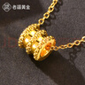 老福黃金足金小蠻腰轉(zhuǎn)運珠黃金吊墜掛墜生日禮物情人節(jié)禮物送女友老婆 銀項鏈+小蠻腰轉(zhuǎn)運珠（約0.1g) 曬單實拍圖