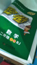 2025新版小學(xué)黃岡密卷一二三四五六年級上下冊語(yǔ)文數學(xué)人教版同步訓練測試卷子 黃岡密卷-二上【語(yǔ)文+數學(xué)】人教版（2本） 曬單實(shí)拍圖
