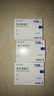 [羅力得]羅紅霉素片 0.15g*6片 3盒裝 25年12月過(guò)期 曬單實(shí)拍圖