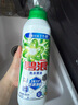 碧浪1次去黃除菌除螨留香洗衣原液800g 夏日海風(fēng) 去漬 去汗味洗衣液 曬單實拍圖
