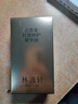 林清軒5.0山茶花抗皺修護(hù)精華油保濕滋養(yǎng)緊致舒緩 50ml【臨期清倉(cāng)】 曬單實(shí)拍圖
