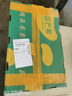 廣西百色田東桂七芒果9斤新鮮熱帶水果青皮桂7香芒當(dāng)季現(xiàn)摘整箱 9斤 特大果【單果250g+】 曬單實(shí)拍圖