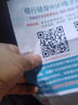 格行特價福利款隨身wifi6官方正品免插卡三網(wǎng)通可移動無線網(wǎng)隨身WiFi便攜車載路由器非無限流量2025款 充電寶款WiFi6-【一萬毫安超長續(xù)航】+一千G 曬單實拍圖