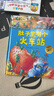 【30周年新版】德國精選科學(xué)圖畫書4冊全套 苗苗同款套裝 大腦里的快遞站+肚子里有個(gè)火車站+牙齒大街的新鮮事 3-6歲兒童繪本習(xí)慣培養(yǎng)睡前故事書籍 【30周年新版全4冊】德國精選科學(xué)圖畫書 曬單實(shí)拍圖