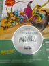 四大名著(zhù)全套小學(xué)生版原著(zhù)正版青少年版本三國演義水滸傳西游記白話(huà)文五年級下冊課外書(shū)必讀閱讀書(shū)籍 【青少版】西游記 曬單實(shí)拍圖