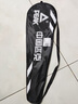 匹克羽毛球拍對(duì)拍套裝防斷線超輕合金拍入門(mén)款耐打訓(xùn)練比賽成人學(xué)生 曬單實(shí)拍圖