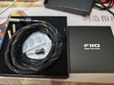 飛傲（FiiO）LL-RC 2025液氮冷凍單晶銅頭戴耳機(jī)升級(jí)線 1.5M 曬單實(shí)拍圖
