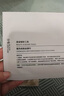 HRA微分子抗衰精華面膜肌底光感面膜去法令紋面膜抗皺緊致抗衰老補(bǔ)水 微分子面膜5組+送1組（熱銷裝） 曬單實(shí)拍圖