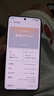realme【國(guó)家補(bǔ)貼】真我GT7 Pro 16+1TB光域白 驍龍8至尊版 6500mAh大電池 三星OLED屏 智能AI手機(jī) 曬單實(shí)拍圖