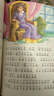 全4冊(cè) 安徒生童話格林童話正版全集伊索寓言一千零一夜小學(xué)版注音版兒童故事書小學(xué)生課外閱讀 曬單實(shí)拍圖