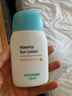 宮中秘策（GOONGBE）藍(lán)帽帽防曬霜 高倍物理防曬乳液 SPF50+PA++++青少年防曬乳80g 曬單實(shí)拍圖