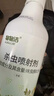 家具蛀蟲(chóng)藥實(shí)木殺蟲(chóng)劑木頭木地板除木虱白蟻防治專用粉蠹蟲(chóng)殺蟲(chóng)劑 蛀蟲(chóng)消殺【當(dāng)晚滅絕】 曬單實(shí)拍圖