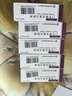 【原研藥】5盒裝 銳秀霖 門冬胰島素注射液3ml:300IU(筆芯)/盒 曬單實(shí)拍圖