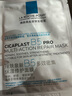 理膚泉B5面膜PRO5片【無(wú)盒裝】 補(bǔ)水保濕緊急修復(fù)受損泛紅敏感肌護(hù)膚品 曬單實(shí)拍圖