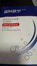 藍(lán)科膚寧 醫(yī)用愈膚生物膜水劑敷料 阻菌護(hù)創(chuàng)敏感肌敷料非面膜 5片/盒 曬單實(shí)拍圖