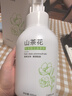 范泳辰山茶花洗面奶氨基酸慕斯溫和清潔毛孔學(xué)生保濕控油男女通用潔面乳 山茶花潔面乳一瓶600ml 曬單實(shí)拍圖