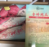 京鮮生 海南鳴門(mén)金時(shí)地瓜5斤早餐輕食板栗紅薯中果禮盒裝 源頭直發(fā) 曬單實(shí)拍圖