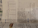 【新華書(shū)店正版】適用2025初中8八年級(jí)上冊(cè)物理書(shū)人教版課本教材教科書(shū)人民教育出版社8年級(jí)上學(xué)期初二2上冊(cè)物理課本人 八年級(jí)上冊(cè)物理 曬單實(shí)拍圖