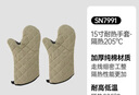 三能（SANNENG）烘焙手套長(cháng)款隔熱耐熱烤箱廚房烤箱家用耐高溫月餅微波爐手套 SN7991 (15寸-耐熱205℃） 曬單實(shí)拍圖