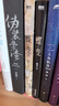 蝶變（1-2）套裝 《人魚陷落》作者麟潛全新世界觀ERROR系列開山之作，連環(huán)副本型解密打怪爽文！ 隨書3句印特+7件贈品。 曬單實拍圖