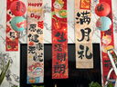 盛夏時光蛇寶寶滿月儀式感布置掛布條幅百日宴氛圍海報場景裝飾拍照背景墻 蛇寶寶滿月掛布條幅【5條裝】 曬單實拍圖