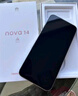 華為nova 14 后置多焦段質(zhì)感人像 鴻蒙AI 100W超級(jí)快充 鴻蒙智能手機(jī) 羽砂黑 512GB 官方標(biāo)配（曬單贈(zèng)手提包） 曬單實(shí)拍圖