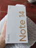 小米 Redmi Note 14 Pro 天璣7300-Ultra 國(guó)家補(bǔ)貼 IP68 5500mAh大電量 8GB+256GB 鏡瓷白 紅米 5G手機(jī) 曬單實(shí)拍圖