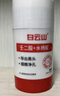 白云山清潔面膜壬二酸泥膜棒去黑頭粉刺祛痘去角質(zhì)收縮毛孔控油40g/支 曬單實(shí)拍圖
