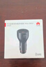 華為（HUAWEI）車載全能充/充電器 88W超級(jí)快充適用華為Pura 70 Pro Ultra 曬單實(shí)拍圖