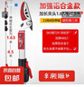 荔枝摘果神器加長桿摘枇杷專用剪伸縮桿摘水果楊梅高枝剪高空修枝 1.63-4.5米四段伸縮【贈鋸片】 曬單實拍圖