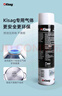 Kisag 瓦氏爐火鍋專用氣體可充式瓶裝氣打火機氣體安全健康 600ML*24瓶/箱 曬單實拍圖