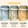 博朗爾臺燈護眼學習專用學生書桌閱讀燈兒童讀寫充電臺燈辦公桌工作燈 曬單實拍圖