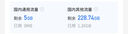 中國移動流量卡電話卡手機卡4G5G上網卡低月租大流量全國通用不限速移動花卡移動本地 廣東丨超大流量19元160G全國用勿拍省外 曬單實拍圖