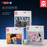 VINLAA名偵探柯南正版拼圖成人版500片平面治愈減壓解悶兒童玩具 零之回憶 曬單實(shí)拍圖