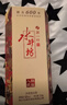 水井坊 臻釀八號 52度 濃香白酒 臻釀八號 52度 375ml*1瓶 曬單實(shí)拍圖
