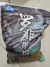 龍王恨羅非魚餌濃腥味肝味黑坑散炮野釣大羅非鯽魚鯉魚餌料套餐配方魚食 羅非散炮【800克】 曬單實(shí)拍圖