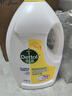 滴露（Dettol）衣物除菌液 消毒液 檸檬3L 99.9%殺菌除螨內衣兒童衣物可配洗衣液 曬單實拍圖