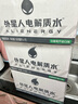 外星人【楊瀚森同款】電解質(zhì)水0糖0卡飲料 白葡萄蘆薈口味 500mL*15瓶 曬單實拍圖