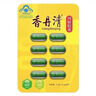 香丹清牌珂妍膠囊8粒 潤(rùn)腸通便 祛黃褐斑 便秘通便排宿便清腸 8粒體驗(yàn)裝 曬單實(shí)拍圖