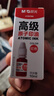 【3瓶實(shí)惠裝】晨光(M&G)文具10ml財(cái)務(wù)原子印油 紅色印章印臺(tái)專用印油 辦公用品 AYZ97508 曬單實(shí)拍圖