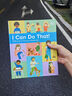 DK我能行1000個讓自己變得獨立的方法進口英文原版 I Can Do That 1000 Ways to Become Independent兒童繪本知識教育啟蒙插畫繪本 曬單實拍圖