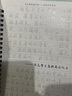 JCZS行楷凹槽字帖成年人練字速成男生女生漂亮字體硬筆行書字帖鋼筆臨慕套裝手寫霸氣字體大學生連筆字 【唐詩+散文+倉央+格言】贈2筆2握20筆芯 曬單實拍圖