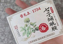 雷允上除螨香皂洗澡洗臉二合一祛痘控油保濕煙酰胺美白香皂持久留香72h 曬單實拍圖