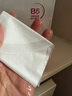sakose維生素原B5積雪草舒緩面膜25ml*10片曬后修護提亮膚色敏感肌女用 曬單實拍圖