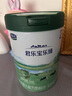 君樂(lè )寶（JUNLEBAO）奶粉2段樂(lè )臻嬰幼兒寶寶牛奶粉800g/罐 專(zhuān)利OPO+乳鐵蛋白 曬單實(shí)拍圖