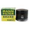 曼牌（MANNFILTER）機油濾清器機油濾芯機濾W6011/1精靈SMART CoupeCabrio 451 1.0T 曬單實拍圖