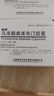 [安特] 馬來酸曲美布汀膠囊 0.1g*24粒/盒 1盒裝 曬單實拍圖