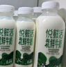 悅鮮活有機(jī)鮮牛奶  260ml*5瓶 巴氏殺菌乳 生鮮 低溫奶 曬單實(shí)拍圖